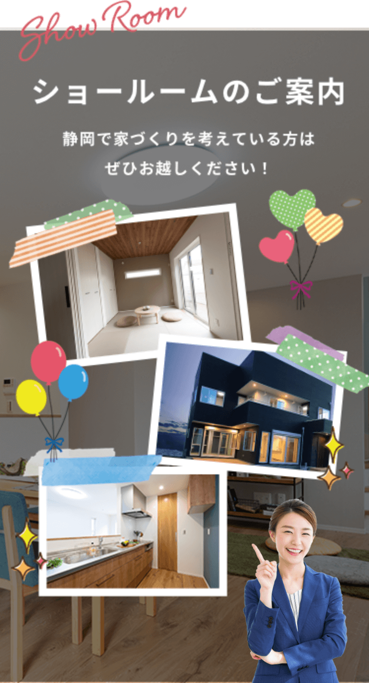 ショールームのご案内 南大阪で家づくりを考えている方はぜひお越しください!